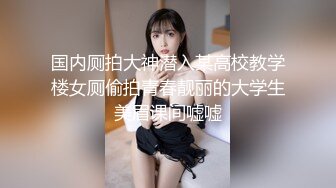 跳拉丁舞的极品御姐，黑丝高跟露脸情趣舞蹈服装扮，跳着跳着漏出骚奶子自慰逼逼，互动撩骚