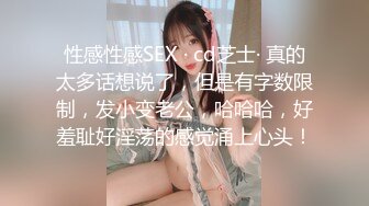 完美露脸极品少女洛丽塔『喵喵』户外啪啪甄选 办公室第一视角无套啪啪 翘美臀户外车震 第三弹