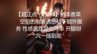 还在读大三的性感美女课余时间兼职平面拍摄，酒店被摄影师高价潜规则，床上调戏完又在凳子上干