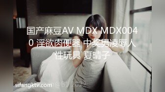 麻豆传媒 MCY0117 极品女上司被干到腿软 李蓉蓉