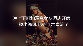 STP31851 【萝莉少御姐我多有】一场3位小妹被操，最后双插，被几个大鸡巴围攻，白嫩玉体遭了老罪