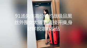 情趣女仆装外围女 鸡巴裹的滋滋有味