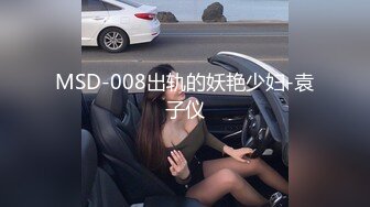 STP31647 天美传媒 TMQ005 小母狗技师的JK制服诱惑