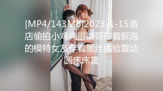 [MP4]清纯外围女神 刚下海不久害羞低头 面对老江湖各种要求满口答应