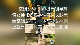 重口警告！把堂妹调教成为吃精液和尿液母狗！妹妹的精液食物吃播「Jojo九九」猥亵白丝JK少女把精液都射在妹妹裙子上