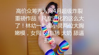 [MP4/ 305M] 七夕节女神主动约操，小蛮腰大屁股，滑嫩肌肤，操起来非常舒服！