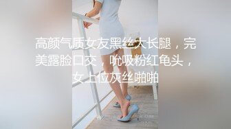 [MP4]淫娃御姐 窈窕身材170cm大长腿车模女神▌淑怡▌极品闺蜜上位计划 湿嫩蜜穴女上位榨汁 滚烫精液浇筑子宫里面好烫