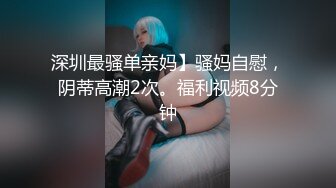 【溏心】超燃企划 路边车震