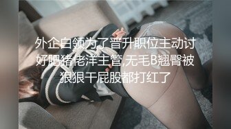 《顶流?重磅资源》火力全开！凤舞九天热舞系列，纯欲白虎甜美治愈女神小姐姐塞跳蛋露逼露奶激情劲曲摇摆裸舞挑逗，炸裂