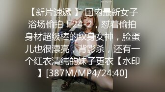 [MP4]STP28868 甜美气质美女！吊带睡衣换装死库水！大白翘臀对着镜头，张开双腿掰骚穴，展示美足极度诱惑 VIP0600