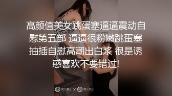 情色主播 小仙女爆菊花 2