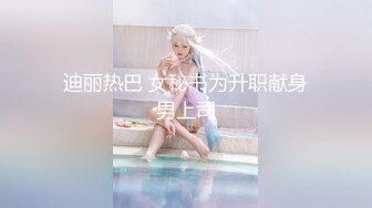 天美传媒TMW024淫乱3P国王游戏