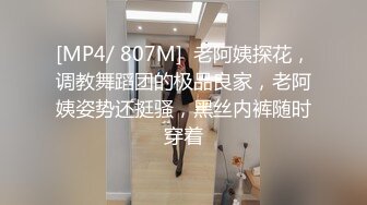 [MP4/ 1.48G] 新人下海颜值网红靓女！和小男友激情操逼！情趣制服蒙眼舔屌