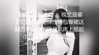 【ED Mosaic】美乳肉肉蜘蛛人越级打怪.尝试三根大屌4P大战