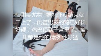 果冻传媒 刺裸羔羊 偶然一夜情 妻子成为胯下之奴