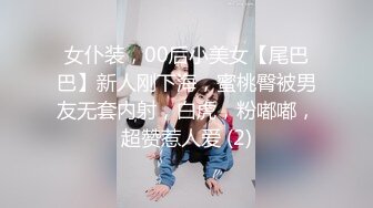 OnlyFans leesherwhy 淫纹微胖博主，做爱泄密