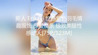 高质量极品爆乳网红女神【夏小秋】魅惑私拍流出-新春贺图 神妃爆乳诱惑 极品身材 高清私拍65P 高清1080P原版无水印