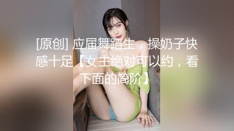 商场白色隔板女厕全景偷拍多位年轻少妇的极品美鲍5 (2)