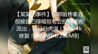 [MP4]STP25237 御姐美少妇模特身材，全裸骚动，白虎蝴蝶逼道具自慰，跳蛋刺激阴蒂 VIP2209