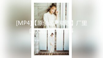 [MP4/ 350M]&nbsp;&nbsp;极度淫荡骚女两男一女3P激情，菊花骚穴双洞其插，拿出振动棒三洞一起上，情趣一直骑乘，不够爽再用跳蛋磨阴蒂