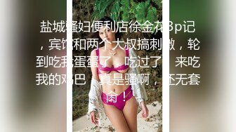 【长腿夫妻shanghaihotwife】新流出坐标上海喜欢交换3P，极品御姐很骚，大长腿完美，淫荡尤物！ (1)