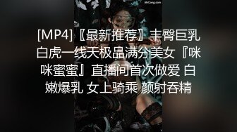 女神泄密！演员、模特于一身极品波霸反差婊【谭晓彤】最新啪啪大尺度，双视角性感黑丝哼哼唧唧与土豪口足交无套性爱