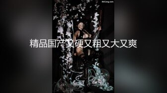 RAS-0208-未来实验室透明药丸.女大生无我情欲境界-玖玖