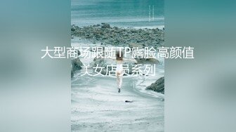 【国产版】[FX-0007] 古伊娜 变态流浪汉强制凌辱虐奸美女志工 放浪传媒 x 麻豆传媒映画