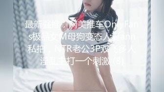 虎牙 美女主播『顾奈』土豪私拍定制三点全露 裸舞 电臀 揉奶掰穴视频流出