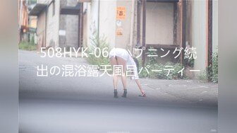 [MP4/ 667M] 女同学被班上好几个了男生胁迫脱她衣服摸奶子,还掏出鸡巴让她吃,还插入她无毛白虎逼