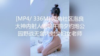 [MP4乖巧甜美清纯妹妹！和小男友操逼！黑丝美腿大屌足交，多毛骚逼洞口磨蹭插入，往上视角后入爆插