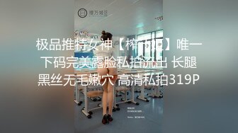 湖南大学生 专约良家大神『jaacckk999』最新流出实习教师 淘宝模特 高校女大学生 众多骚婊 羡慕大神的钞能力 夜夜做新郎 (3)