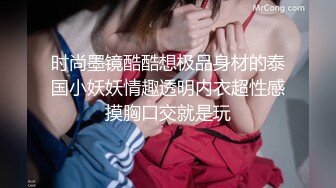 熟女阿姨 这丰腴的身材真诱惑 皮肤白皙 超大奶子 鲍鱼超肥嫩