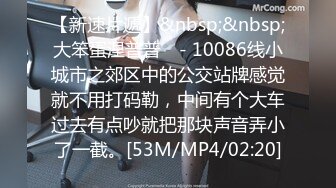 国产麻豆AV 猫爪影像 MMZ019 性感人妻的报复 白若冰(杜鹃)