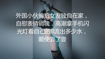 高颜巨乳美女 要怎么摸 你摸我豆豆 你大力点 啊啊受不了了 身材超丰满 鲍鱼肥美 被眼镜小哥无套