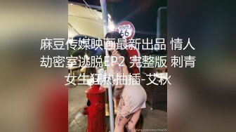 (GHS)开档黑丝白虎女友上位全自动