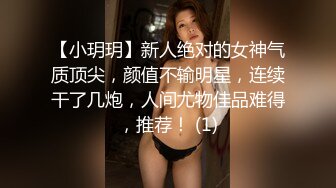 长腿黑丝美女被高富帅男友任由摆布