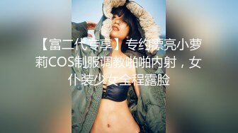 【爆乳萝莉❤️极品萌妹】知名COSER混血网红女神『粉红酒玫瑰』最新性爱私拍之爆操蔗糖爆乳萝莉 高清720P版