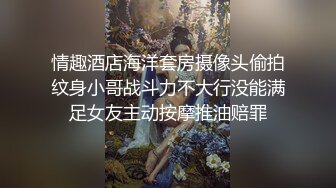 老哥大保健找了个扎着辫子大奶妹子TP啪啪 按摩乳推扣大力猛操非常诱人