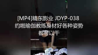 【05实习护士】新人实习小护士，下班在自己出租屋里，吃零食脱光裸聊 (4