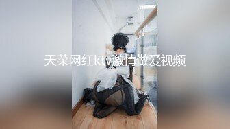 《最新稀缺极品狠货》王者级玩家SM界天花板价值千元玩女大师各种调教骚母狗~玩尿道玩阴蒂~玩够了在屌爆菊花