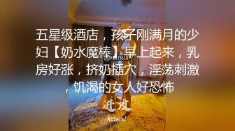 和公司小会计美女一起出差