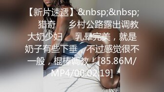 [MP4/871M]3/16最新 撮合一对刚失恋的男女打炮来忘记各自的前任无限潮吹VIP1196