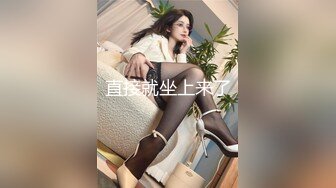 《最新吃瓜网红重磅泄密》就读淡大39万粉抖音网红瞒着男友有偿约炮~可爱清纯的外表下吃肉棒如此娴熟陶醉很反差