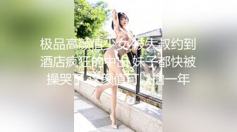 高挑丰腴美女带到情趣宾馆，清晰对白，妹子声音真好听，紧紧抱住揉捏猛吸这呻吟销魂性奋啊骑乘抽插