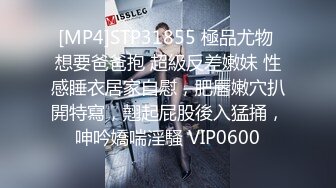 STP33162 爆炸身材尤物模特！一对豪乳黑丝美腿！来大姨妈继续诱惑，搔首弄姿各种摆弄，翘起美臀更是诱人