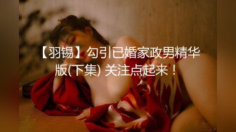 明星脸，人气新星，几十万粉丝围观，【CHLITINA】绝世女神，颜值一等一，乳夹，抹奶，跳蛋 (3)