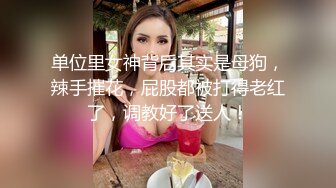 【新片速遞】 台湾情侣泄密流出 台中美女房产经纪❤️出卖身体冲业绩[5630M/MP4/45:35]