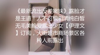 【OnlyFans】OF极品女神 Naomiii 付费福利，后备箱的专属礼物，打卡景点外拍，极品大屁股 10