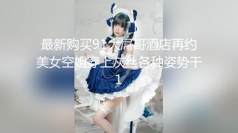 承德99年小女友初涉江湖